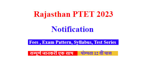 Rajasthan PTET 2023 Notification