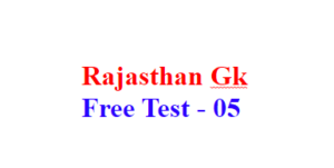 Rajasthan Gk Test