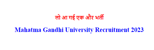 Mahatma Gandhi University Recruitment 2023