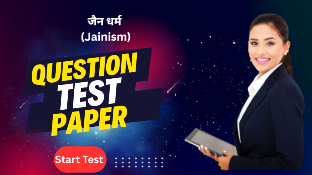 जैन धर्म (Jainism) 2 जैन धर्म Jainism