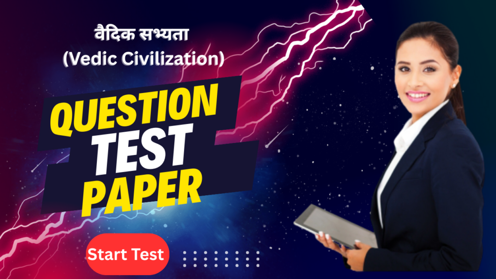 वैदिक सभ्यता (Vedic Civilization) 2 वैदिक सभ्यता Vedic Civilization