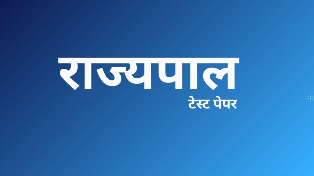 राज्यपाल 1 Blue Modern Take Control Of Your Finances Twitter Post